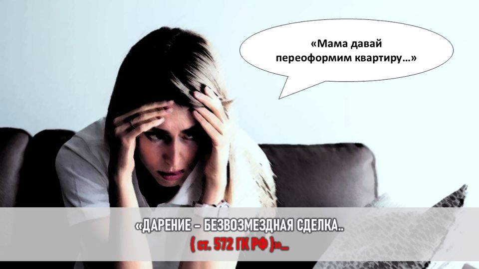 Семейные драмы и наследственные интриги: как близкие превращают уют в тюрьму