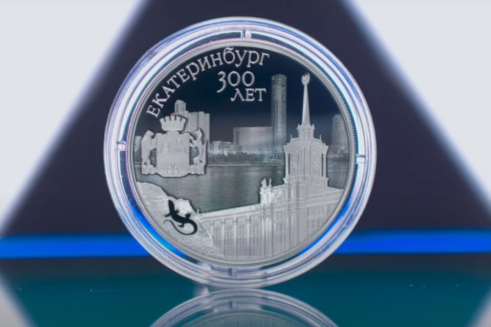 Как снижение ключевой ставки отразилось на кредитовании в Свердловской области