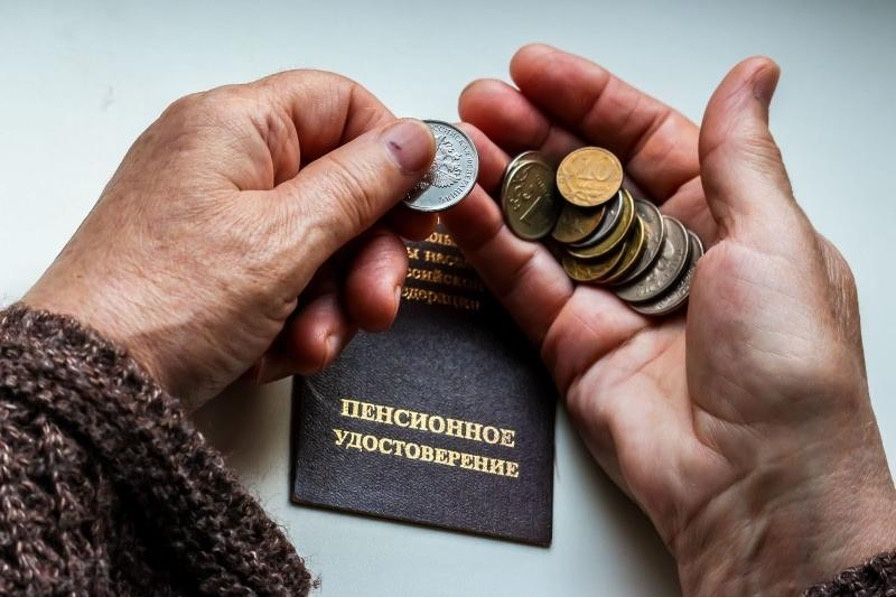 Как изменения в условиях жизни могут повлиять на вашу пенсию: важные нюансы