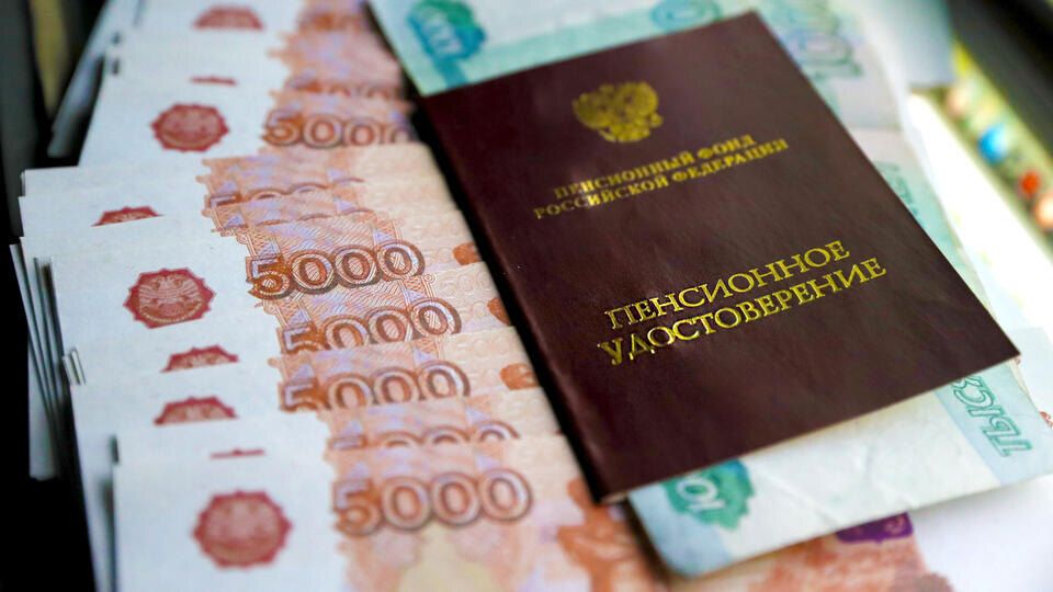 Важные условия для увеличения пенсии: что нужно знать