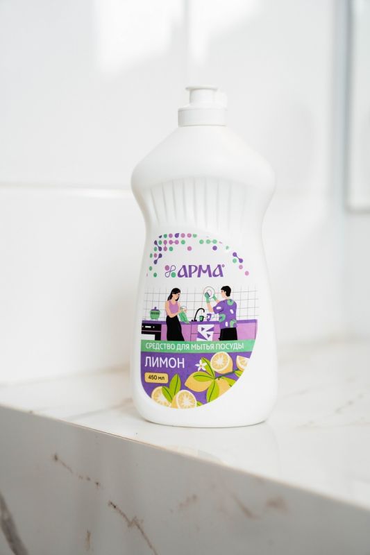 Новая эпоха чистоты: моющее средство «Арма» с лимонным ароматом для безупречной посуды