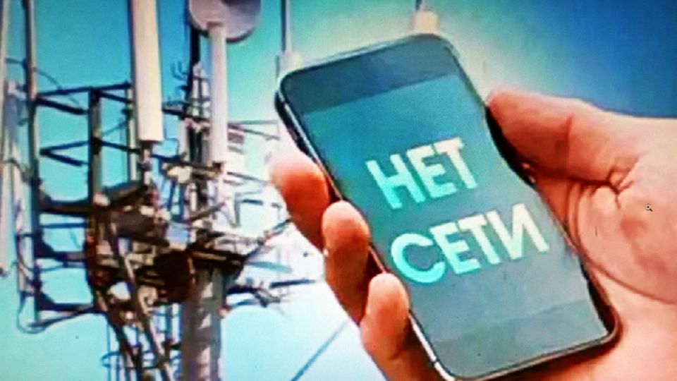 С перебоями на связи: пользователи по всей России жалуются на проблемы с интернетом и сервисами