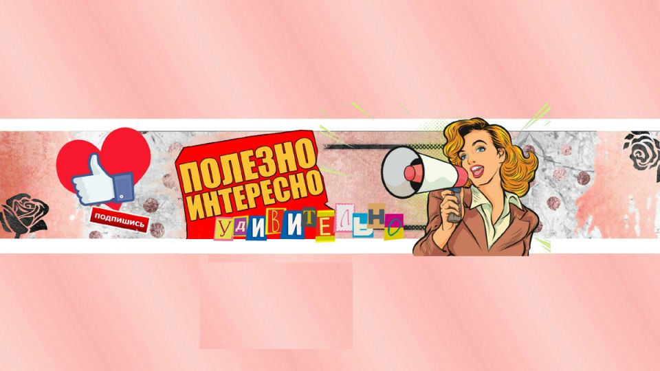 Потрясающие обновления: видео-секреты теперь на Дзен