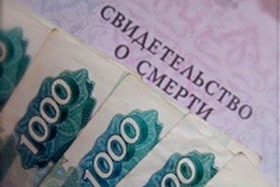 Проблема пенсионных прав родственников бойцов ЧВК