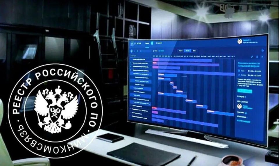 Российским компаниям грозит штраф за неосвоение отечественного ПО