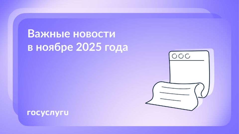  2025:    ,   