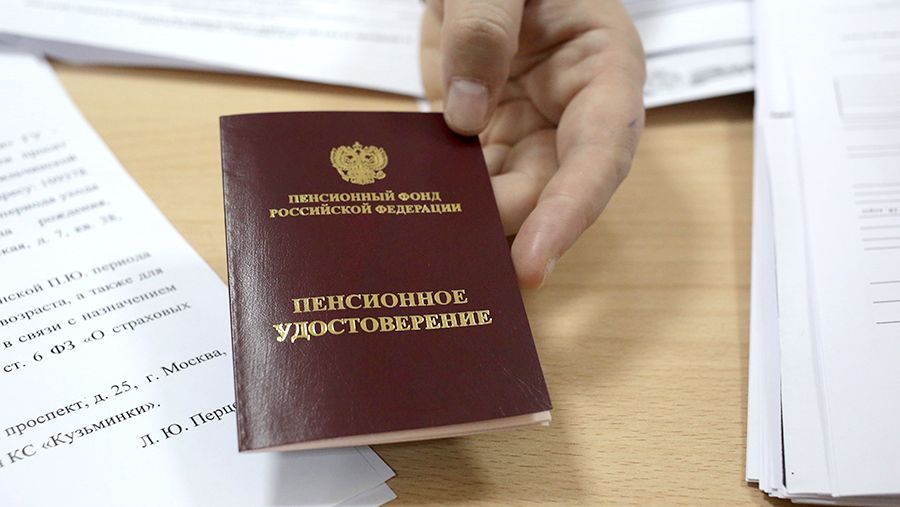 Пенсия по инвалидности в 2025 году: как выжить на 15 871 рубль и что можно сделать для увеличения выплат