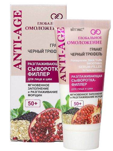 Зимний уход за кожей: качественные и доступные бьюти-продукты с Wildberries