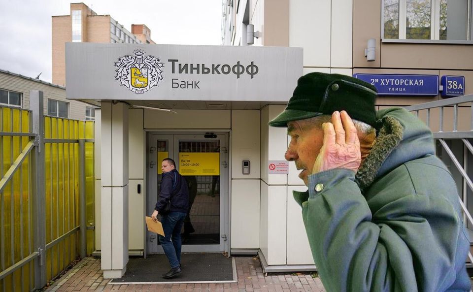 Суд Глазова защитил пенсионера от притязаний Т-банка на дополнительные выплаты