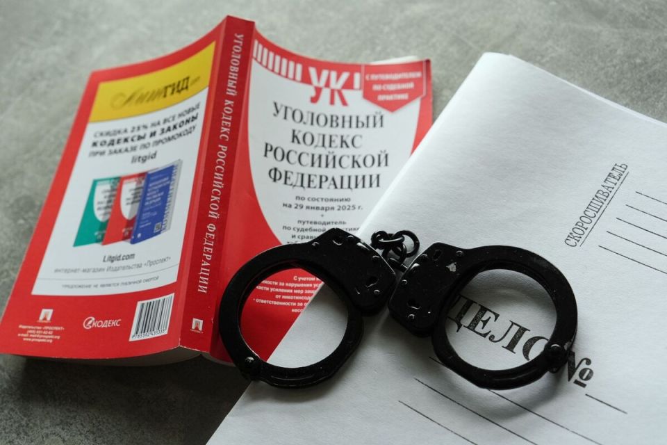 Законодательство об ужесточении наказаний: пожизненное за склонение детей к диверсиям