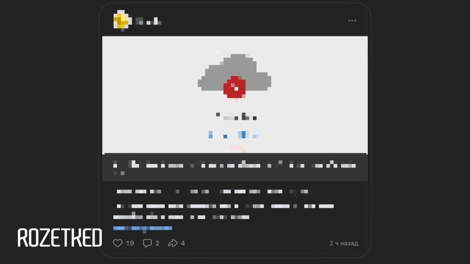 Госдума рассматривает новое определение деструктивного контента