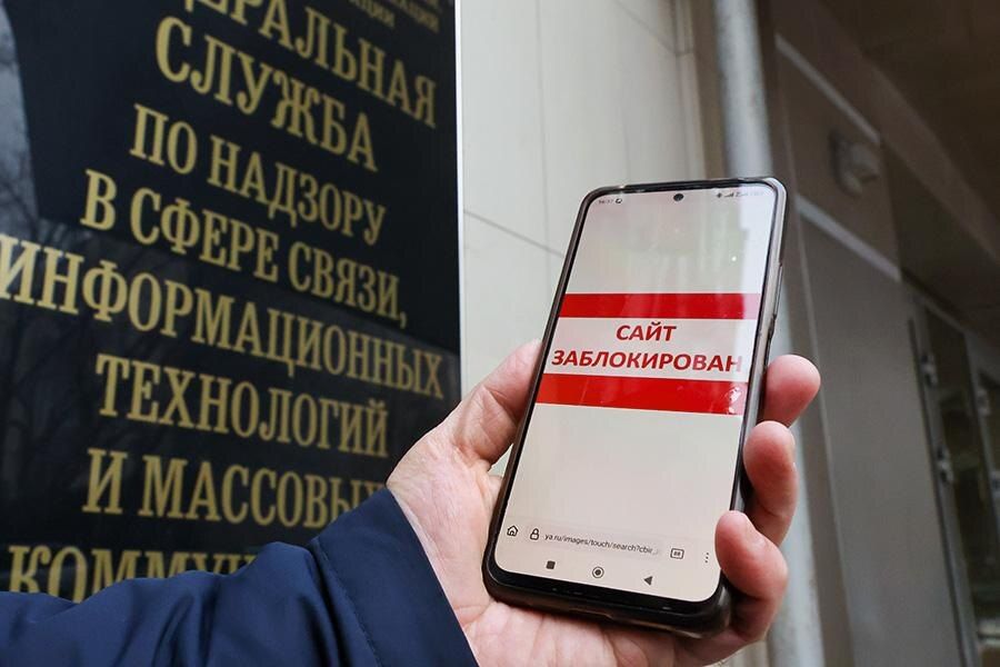 Экстремизм в сети: новые правила и опасности для пользователей