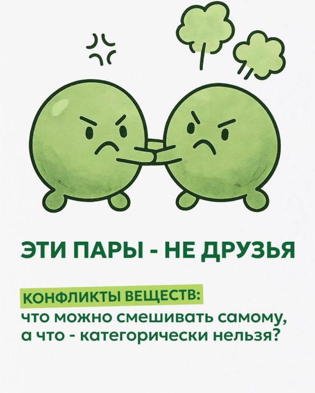 Не смешивайте удобрения: секреты их совместимости