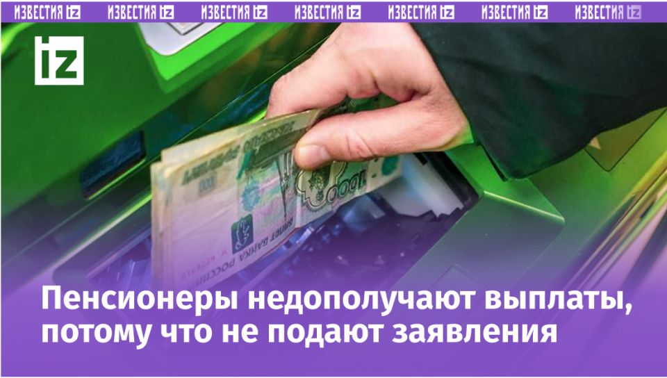 Важно знать о законных выплатах для пенсионеров