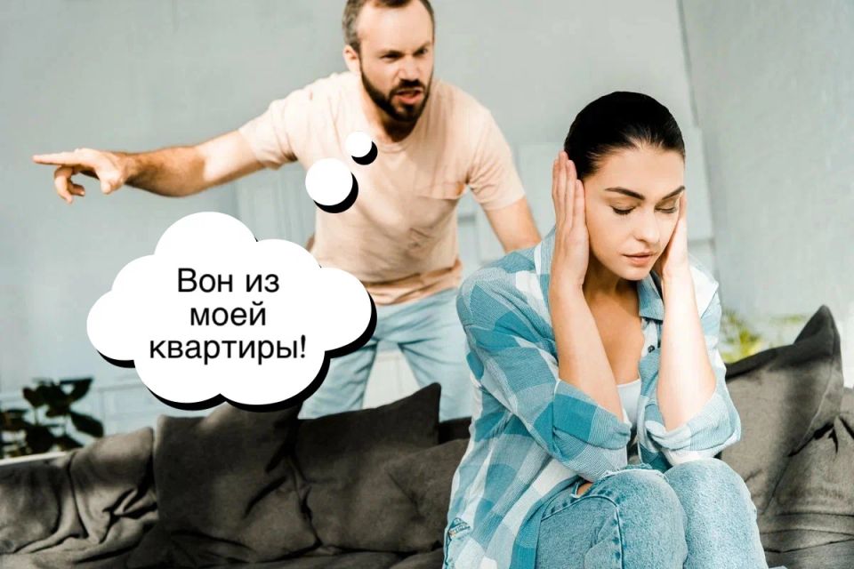 Защита имущества после расставания: важные советы