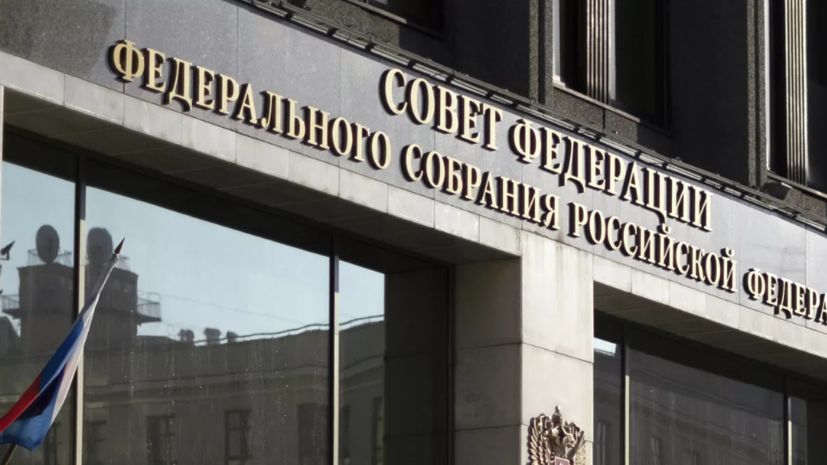 Совет Федерации: путь к 600 заседаниям и влияние на законодательство России