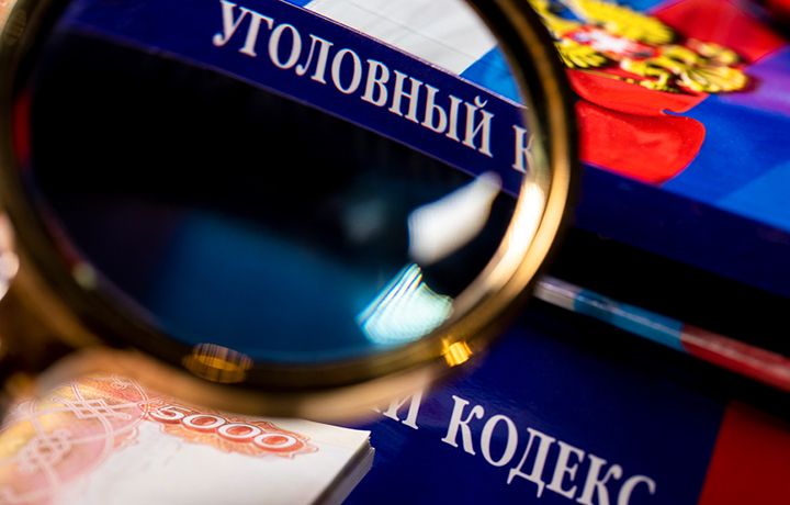 Как избежать судимости: судебный штраф как легальный выход для обвиняемых в мошенничестве