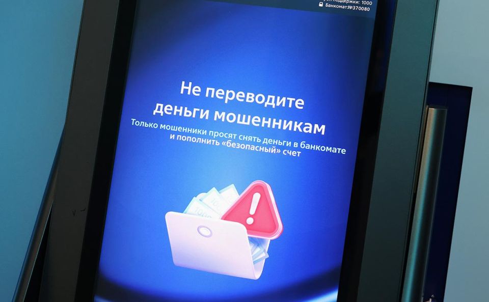 Как мошенники опустошили счета: урок из судебного разбирательства