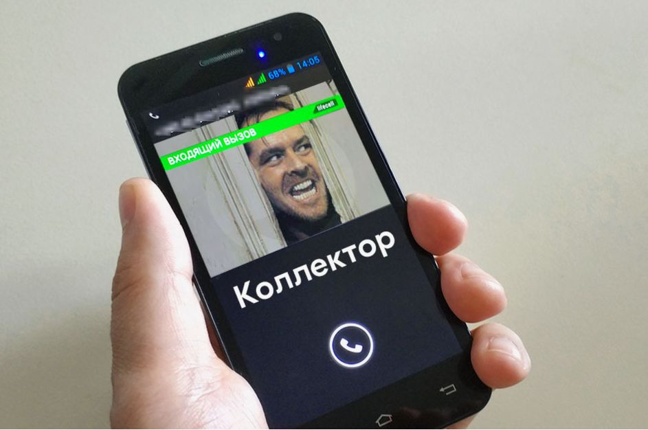 Новые правила защиты от коллекторов: как получить штраф за нарушение