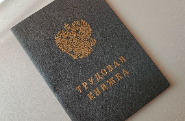 Как заработать на пенсии: условия получения 28 тысяч рублей