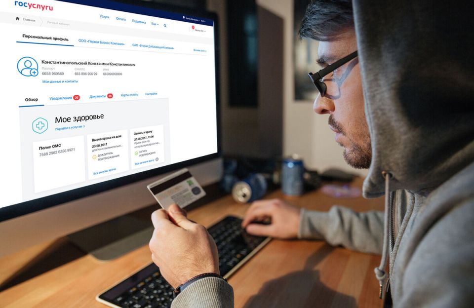 Как защитить свои финансы от мошенников: схемы кредитных афер через Госуслуги