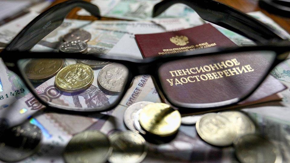 Несколько десятков тысяч рублей дополнительно к пенсии