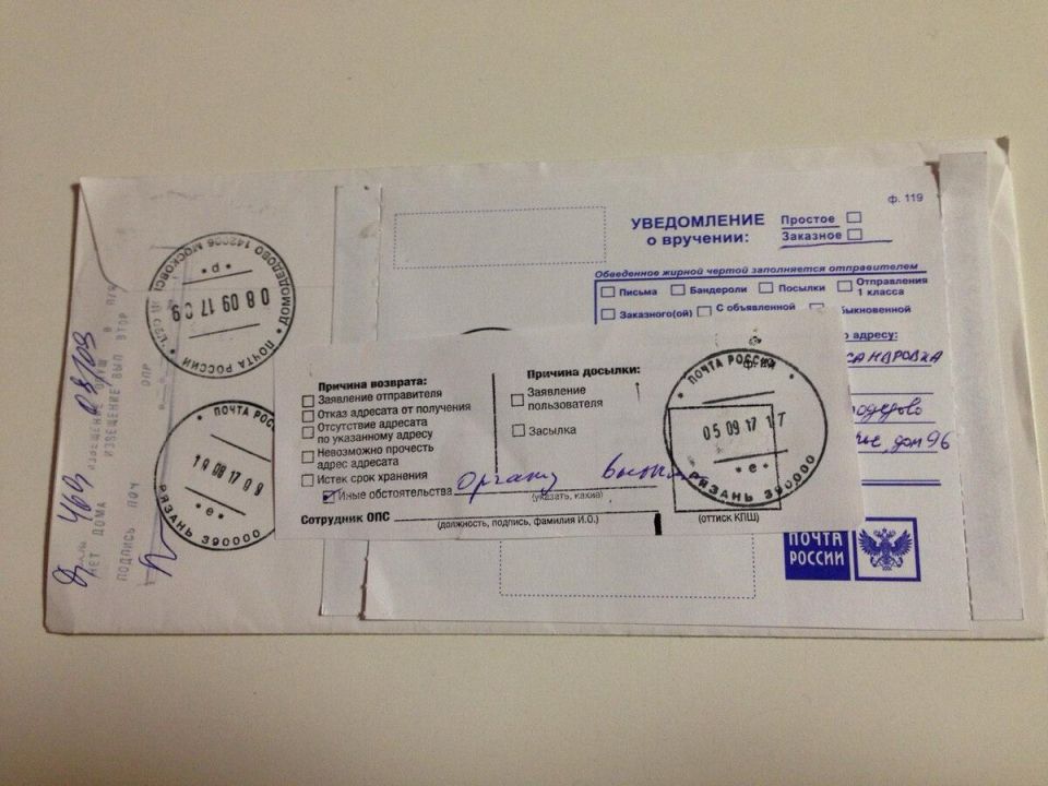 Неожиданное взыскание долга: как отменить решение суда без уведомления