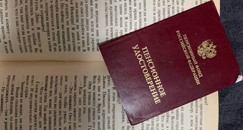 Как время с внуками может увеличить вашу пенсию в 2025 году