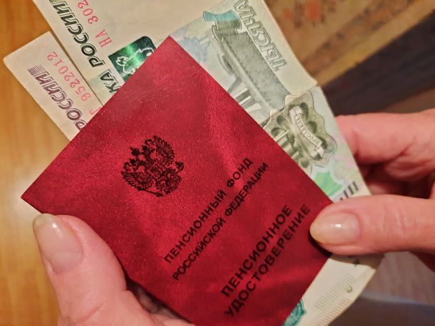 Россияне в возрасте 50 лет могут претендовать на пенсию: главные условия