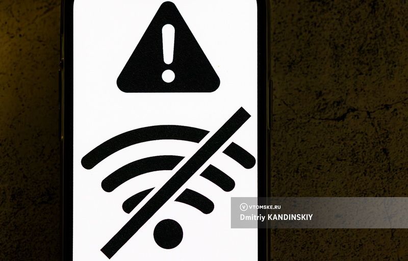 ФСБ получит право отключать услуги связи: законопроект в Госдуме