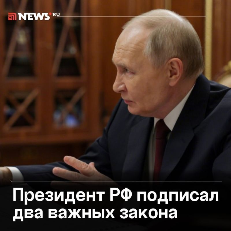 Закон о подстрекательстве: суровые меры для детей и молодежи