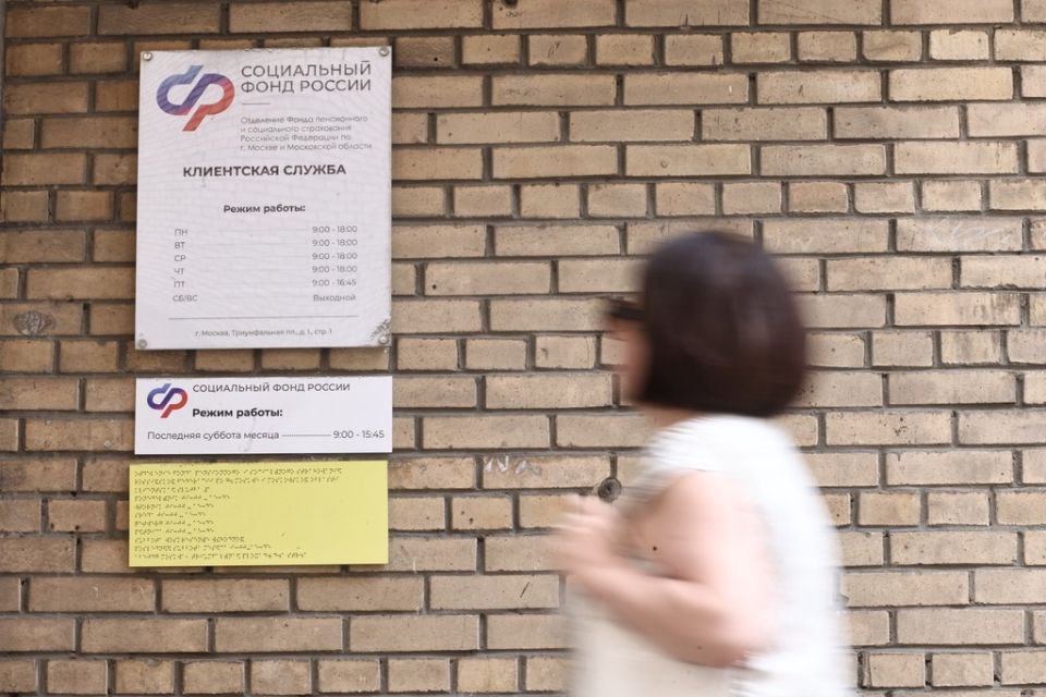 Пенсионерам стоит знать о выплатах, которые требуют активных действий