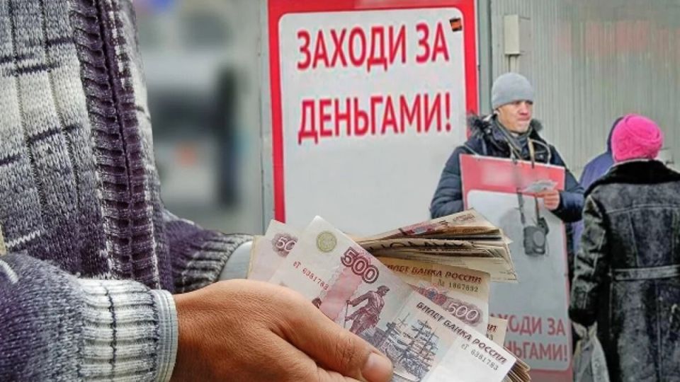 Микрозаймы: Как не попасть в долговую яму с «Cash To You»
