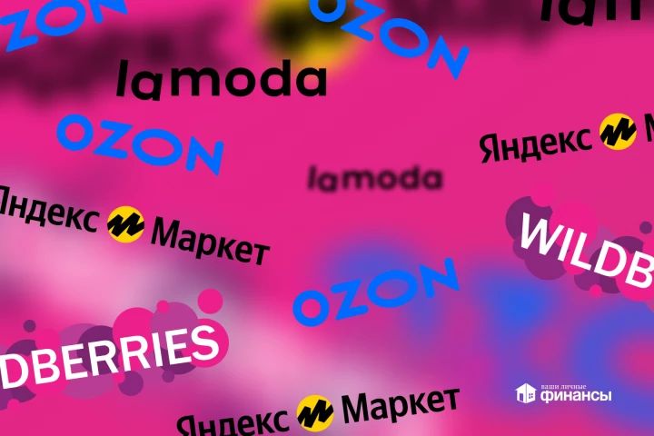 Как не ошибиться с покупками на маркетплейсах в новогоднюю пору: советы от эксперта