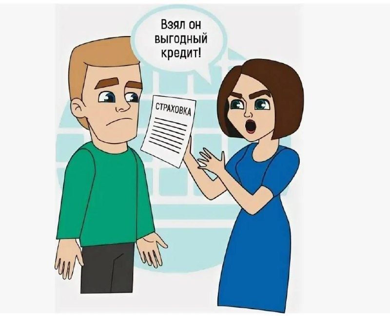 Как вернуть часть страховки при досрочном погашении кредита