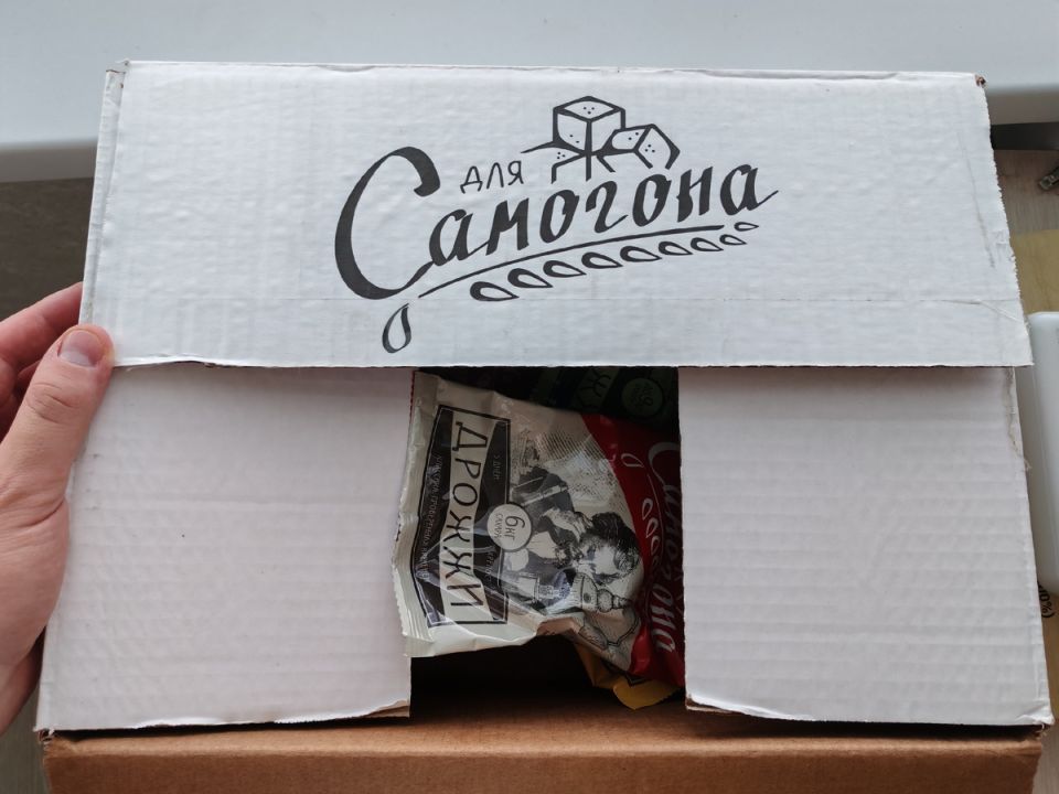 Стоит ли переплачивать за качественные дрожжи для самогона?