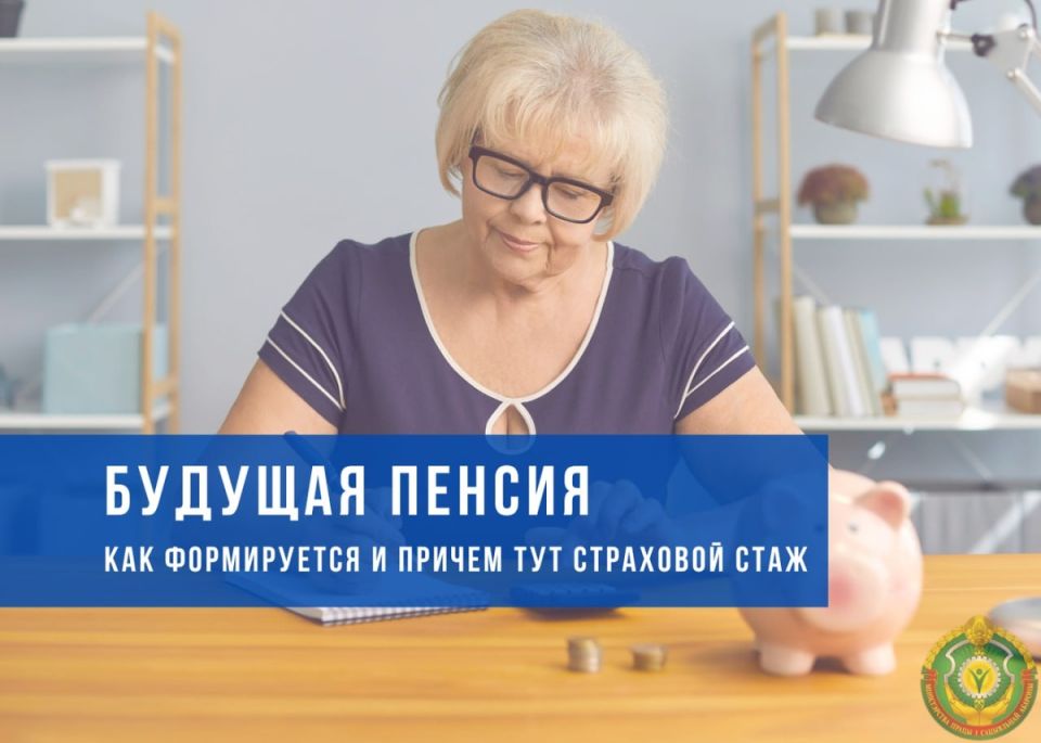 Как подготовиться к пенсии: ключевые факты, которые стоит знать