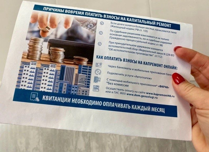 Льготы для пенсионеров на капитальный ремонт: как оформить помощь