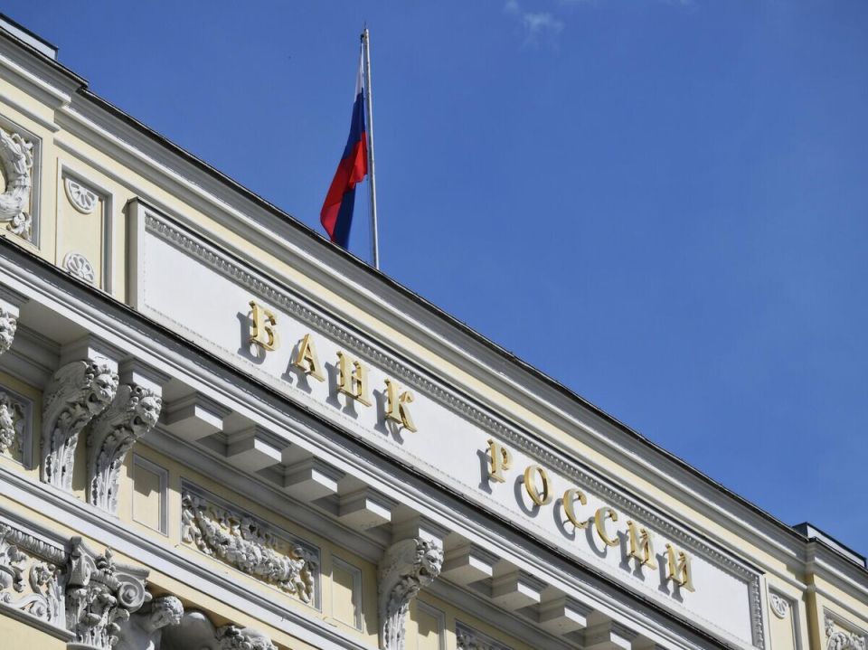 Госдума продлевает особые полномочия ЦБ до 2026 года