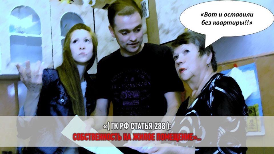 Как арендатор вдруг стал собственником: история конфликта в суде