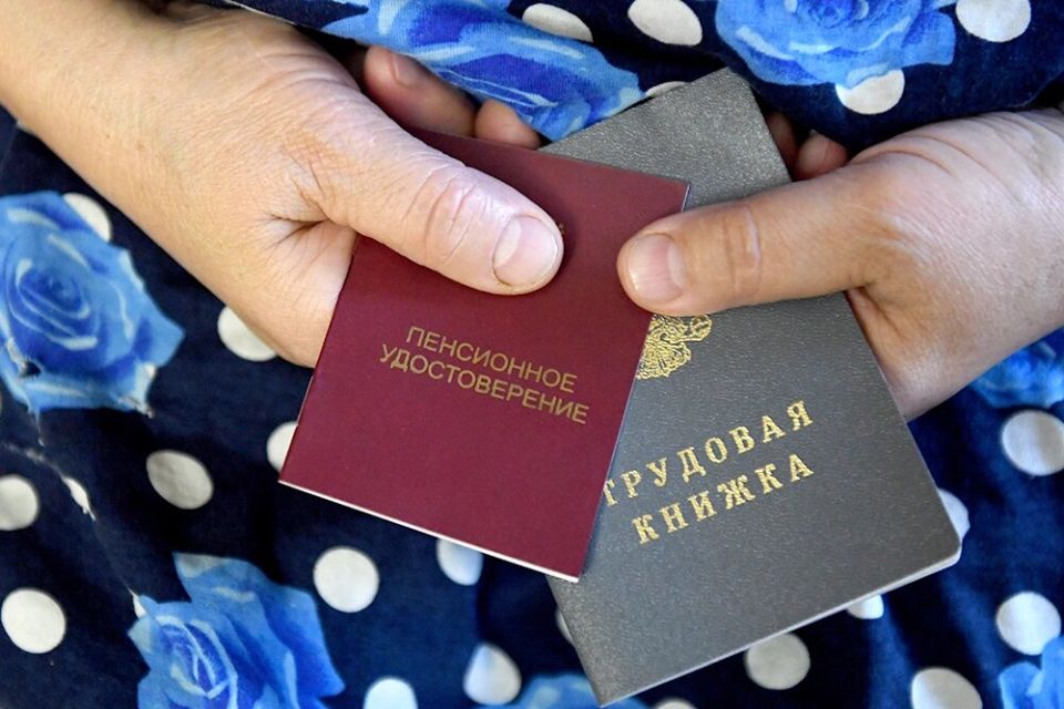 Как выйти на пенсию в 50 лет: советы юриста