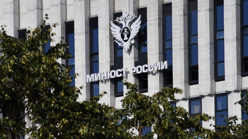Минюст России добавил новостной портал DOXA в реестр иностранных агентов