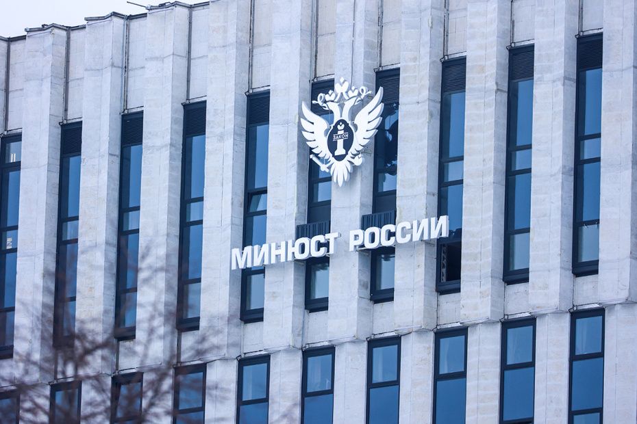 Минюст России нацелился на борьбу с негативным контентом в Интернете