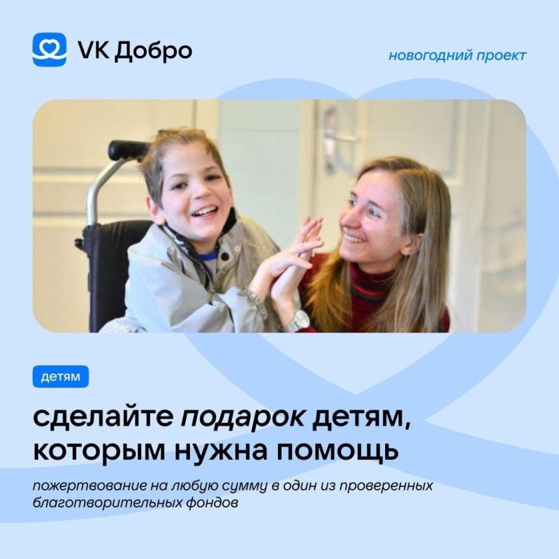Свет надежды: как новогодние подарки могут изменить судьбы детей