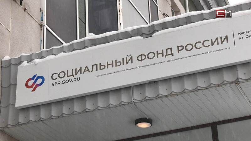 Две пенсии в один месяц: югорчане получат выплаты в декабре