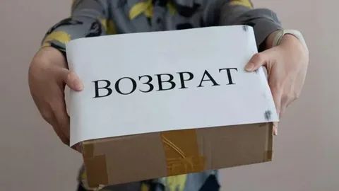 Новый законопроект: как он может забрать ваши права на возврат дорогостоящей техники