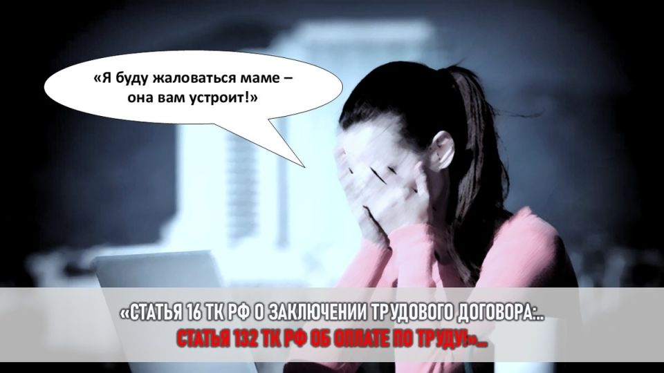 Как свекровь разрушила карьеру дочери из-за невестки: история, полная предательства