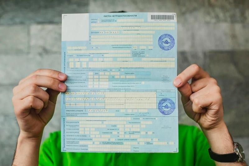 Теперь больничные только через комиссию: что нужно знать