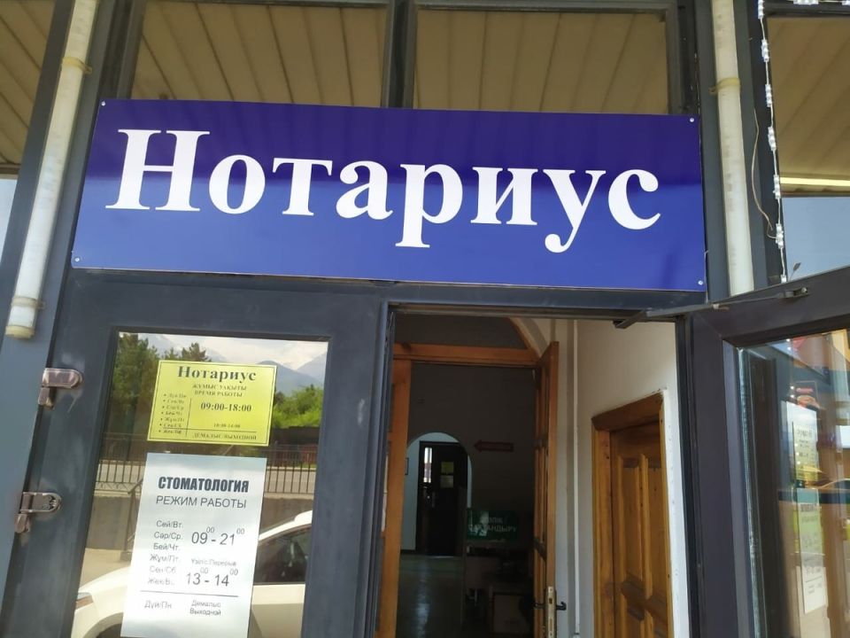 Ошибки нотариуса: как всего одна оплошность лишила наследника 5 миллионов