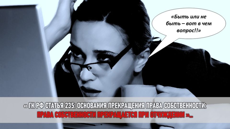 ����� ��� ��������� ���� �����: ������� � ��������� ���� ������������